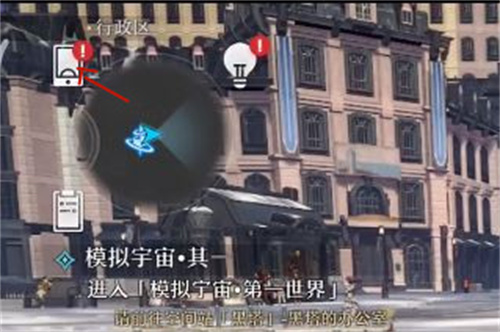 崩坏星穹铁道UID怎么看 UID查看方法位置介绍