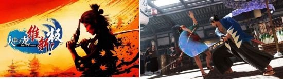 《如龙：维新！极》首次参与促销！众多人气作品尽在〝SEGA黄金周大促〞