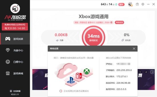 《红霞岛》现可预载 用AK加速器5月2日免费加速畅玩