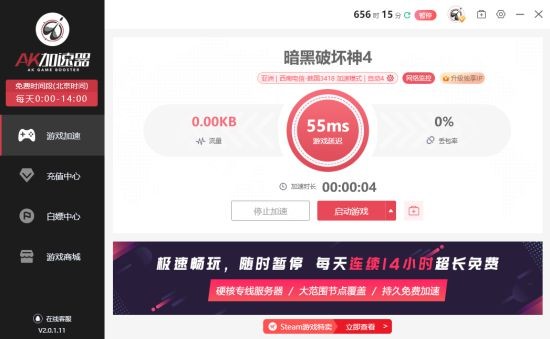 《暗黑破坏神4》最终测试游玩指南与绝版测试奖励