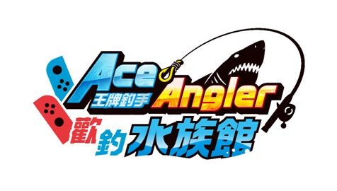《王牌钓手欢钓水族馆》漫画版《王牌钓手》合作免费更新今日发布！