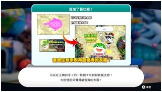 《王牌钓手欢钓水族馆》漫画版《王牌钓手》合作免费更新今日发布！