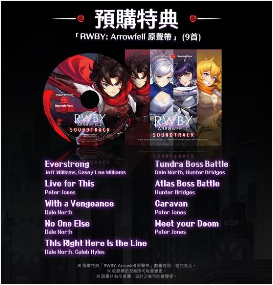 2D动作游戏《RWBY: Arrowfell》中文实体盒装版公开预售相关信息