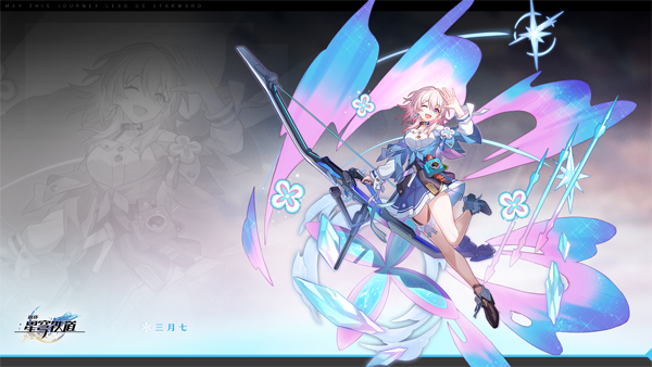 崩坏星穹铁道有PC端吗 崩坏星穹铁道登录平台介绍