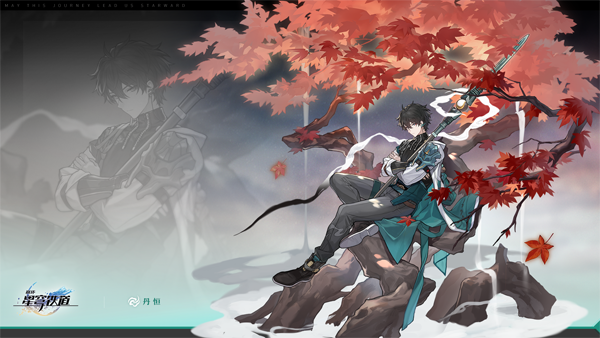 崩坏星穹铁道分官服和b服吗 星穹铁道b服和官服区别介绍