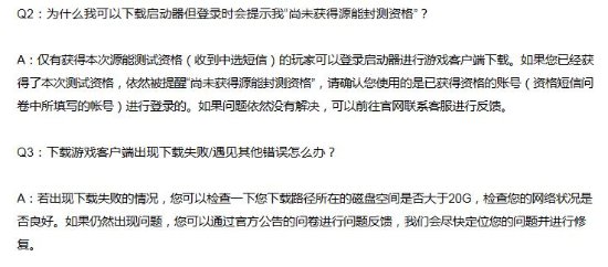 《无畏契约》封测客户端开放下载：5月2日上午9点正式开服！