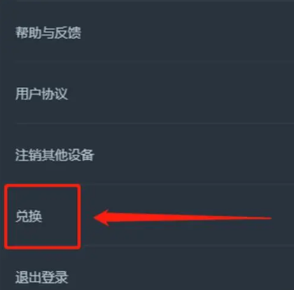 崩坏星穹铁道Steam可以玩吗 崩坏星穹铁道玩法介绍