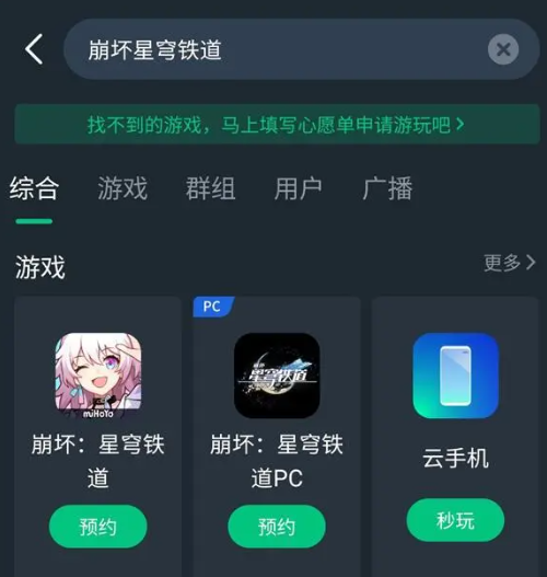崩坏星穹铁道Steam可以玩吗 崩坏星穹铁道玩法介绍