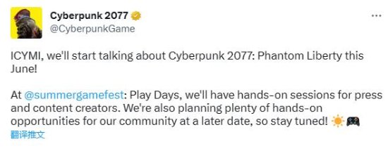 期待6月！《赛博朋克2077》DLC将于夏日游戏节放出新内容