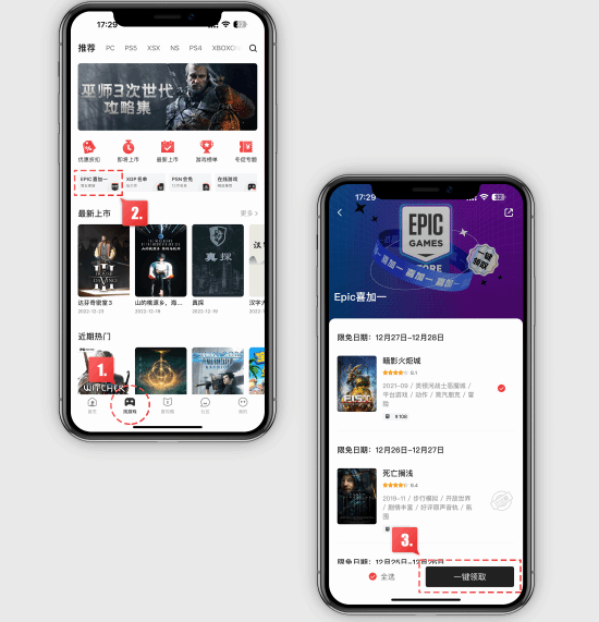 Epic喜+2：《呼吸边缘》以及《扑克俱乐部》