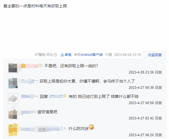 玩家吐槽腾讯《全境2》太肝：不充钱就要全靠肝！