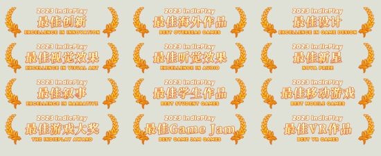 独立游戏精神在这里传承！2023 indiePlay中国独立游戏大赛报名开始！