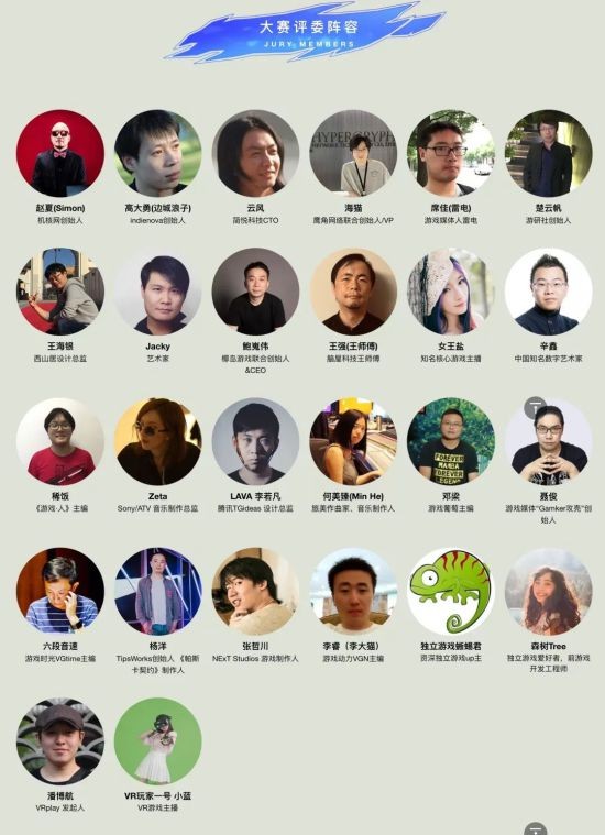 独立游戏精神在这里传承！2023 indiePlay中国独立游戏大赛报名开始！