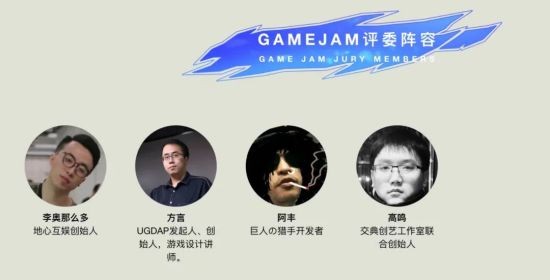 独立游戏精神在这里传承！2023 indiePlay中国独立游戏大赛报名开始！