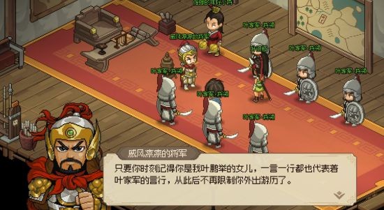 《大侠立志传》开启五一折扣 新版本优化多个玩法