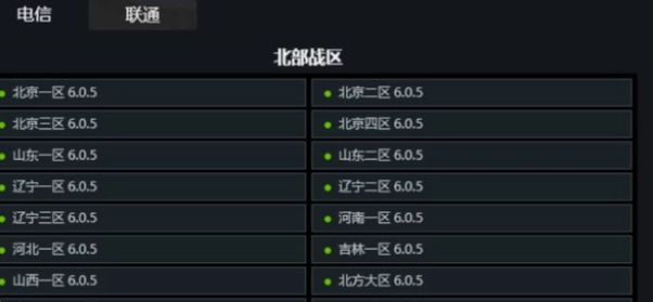 cf不是一个区可以一起玩吗