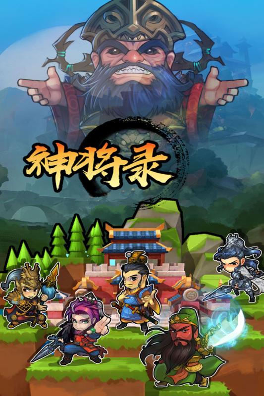 三国单机版手机游戏推荐 在三国世界中开新地图
