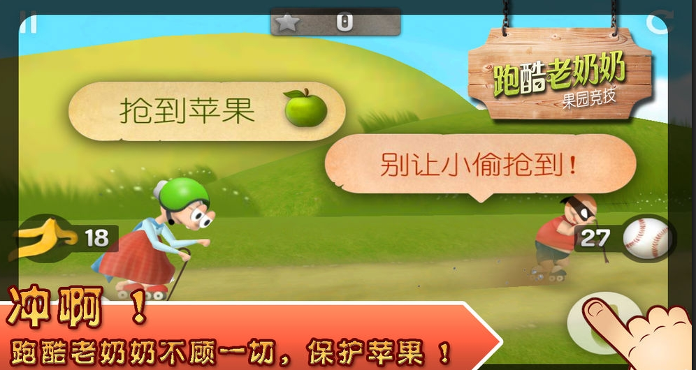 手机练节奏感的游戏推荐 节奏动次打次