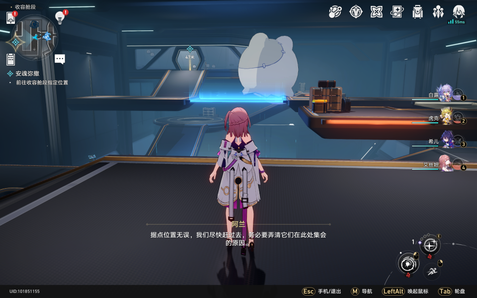 崩坏星穹铁道安魂弥撒任务攻略 安魂弥撒任务怎么完成