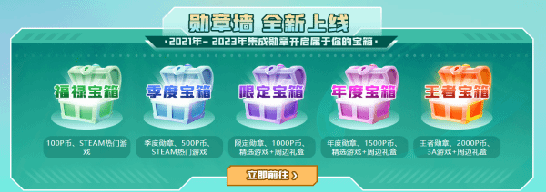 凤凰乐享五一 游戏低至1折起
