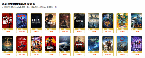 凤凰乐享五一 游戏低至1折起