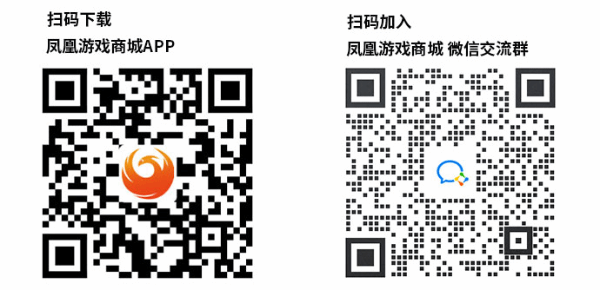 凤凰乐享五一 游戏低至1折起