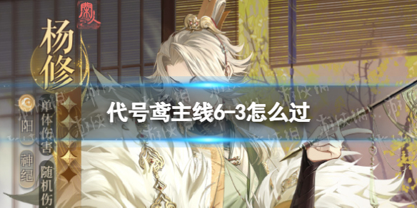5月签到送皮肤 《英魂之刃口袋版》新英雄火元素重磅登场