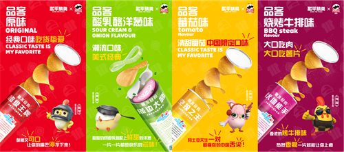 和平精英×品客，开启和平精英对话桶，拆封薯不尽的快乐