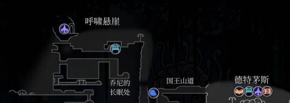 《空洞骑士》技能获取位置及顺序