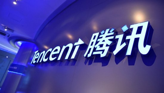 消息称腾讯加大海外投资：在欧洲寻找值得收购的游戏工作室