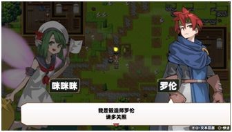 在巨大的龙背上享受慢节奏生活 经营模拟游戏《龙背上的农家》已于今日正式上架PS4