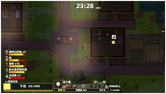 在巨大的龙背上享受慢节奏生活 经营模拟游戏《龙背上的农家》已于今日正式上架PS4