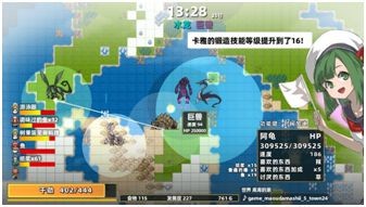 在巨大的龙背上享受慢节奏生活 经营模拟游戏《龙背上的农家》已于今日正式上架PS4