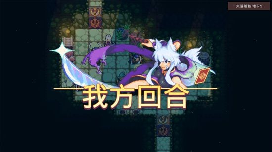 卡牌地牢冒险游戏《魔卡地下城》正式发售！现已登陆Steam