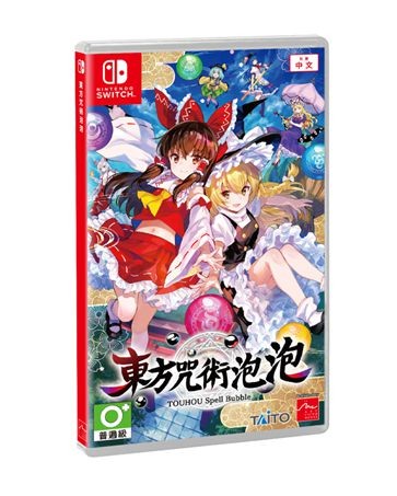 《东方咒术泡泡》新增角色包第七波！“角色包红美铃”上市！