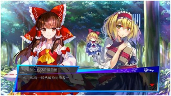 《东方咒术泡泡》新增角色包第七波！“角色包红美铃”上市！