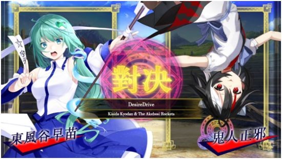 《东方咒术泡泡》新增角色包第七波！“角色包红美铃”上市！