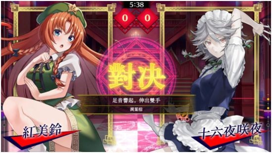 《东方咒术泡泡》新增角色包第七波！“角色包红美铃”上市！