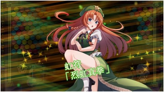 《东方咒术泡泡》新增角色包第七波！“角色包红美铃”上市！