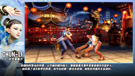《街头霸王6》角色“春丽”介绍片公开 大腿线条依旧吸睛