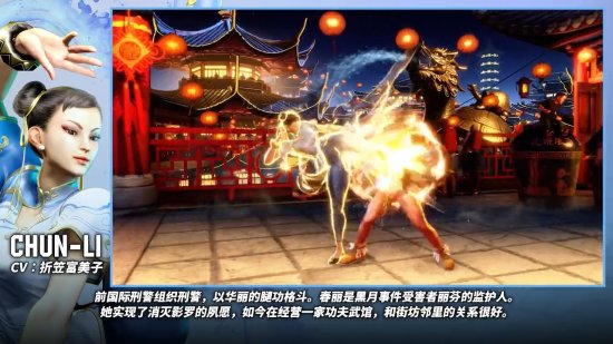 《街头霸王6》角色“春丽”介绍片公开 大腿线条依旧吸睛