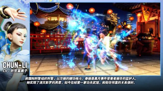 《街头霸王6》角色“春丽”介绍片公开 大腿线条依旧吸睛