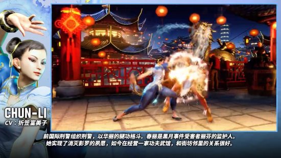 《街头霸王6》角色“春丽”介绍片公开 大腿线条依旧吸睛