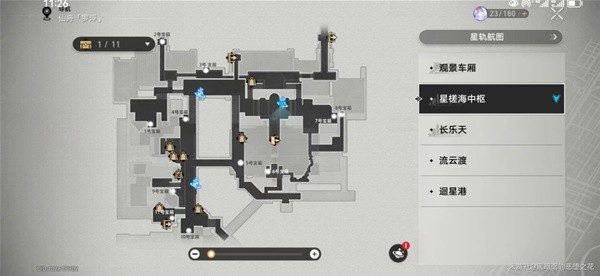 《崩坏星穹铁道》长乐天全宝箱收集攻略 星槎海中枢地区全宝箱位置一览