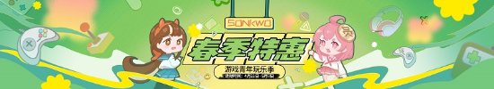 不用国服充值800！《全境封锁2》终极版只要54元