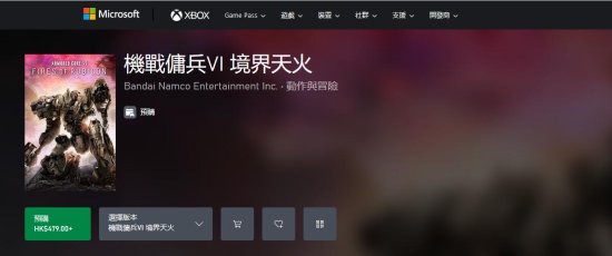 《装甲核心6》全平台开启预购 预购奖励同步曝光