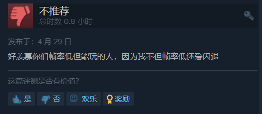 《星战幸存者》Steam升至褒贬不一 国区仍多半差评