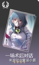 《崩坏星穹铁道》白露技能介绍及配装参考