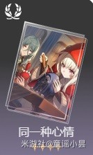 《崩坏星穹铁道》白露技能介绍及配装参考