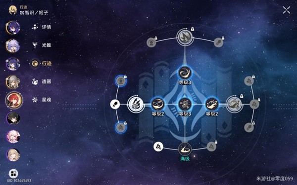 《崩坏星穹铁道》模拟宇宙第六世界通关经验分享